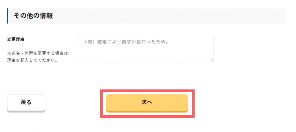 ドローン情報基盤システム2.0画面イメージ